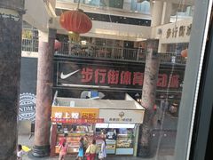 -解放路步行街                
