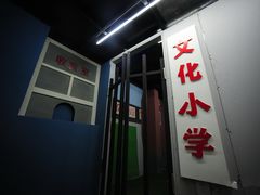 -MOJO密室逃脱(中街旗舰店)