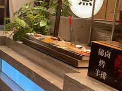 -山焱·炭火自助烤肉(周浦万达店)