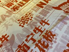 -威记烧嘢·南宁烧烤·超级生牛(绿地店)