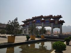 -终南山古楼观历史文化景区