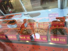 -西塔大冷面(市府大路店)