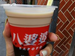 -八婆婆烧仙草(中山路店)