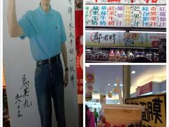 -六合夜市