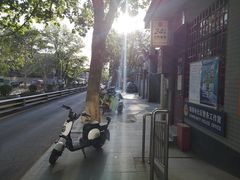 -增盛魁小吃店