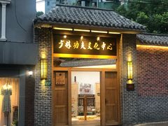 -少林功夫文化中心·独门独院