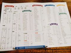 菜单-三生小馆(亭知路店)