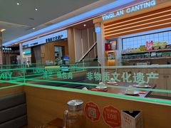 -英兰朝族饭店(河南桥头店)
