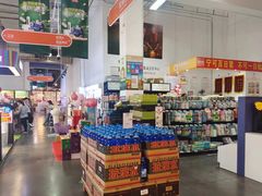 -百安居装修建材卖场(泰然店)