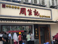 -衣裳街历史文化街区