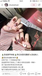 -SixOne六一日式美甲美睫