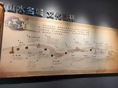 -桂林博物馆