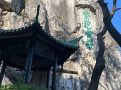 -桂林独秀峰王城景区