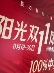 -深圳阳光医疗美容医院·旗舰店