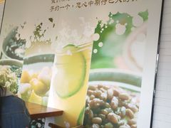-鲜芋仙(苏州干将店)