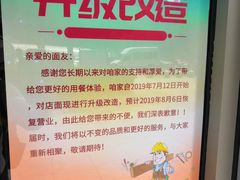 -有礼有面(知春路店)