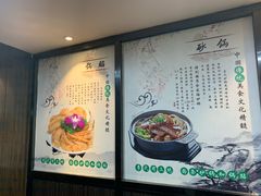 -老新隆牛肉锅贴(新街口店)