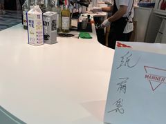 -Manner Coffee(芮欧百货店)