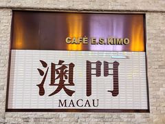 -官也街