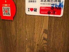 -西贝莜面村(上海百联西郊店)