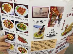 -文记壹心鸡(宝华路店)