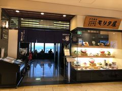 -モリタ屋(JR京都伊势丹店)