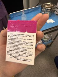 -中加科洋医疗美容
