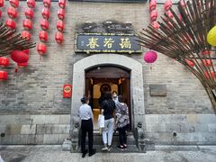 -蔼若春.传承云南菜(金碧公园店)