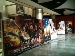 -新影联鸿泰影城