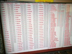 菜单-百花传统甜品店(原址店)