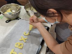 -千浔一暖DIY蛋糕烘焙(人民大学店)