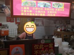 -锦泓老字号猪脏粉(东联大厦店)