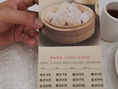 -龙的酒楼·手工早茶·顺德菜(近良路店)