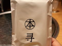 -本寻烧肉酒场(双井店)