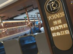 门面-妥妥烤肉料理(凯德店)