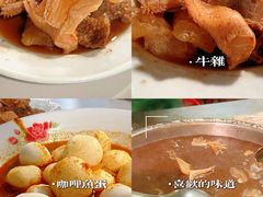 -梓记牛什(總店)