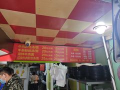 -牛煎里牛肉煎包淮南牛肉汤(广东路店)
