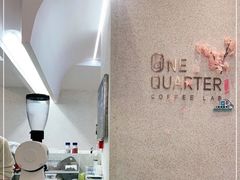 -1/4 ONE QUARTER COFFEE LAB(朝阳大悦城店)