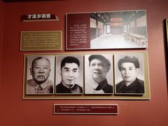 -南昌八一起义纪念馆