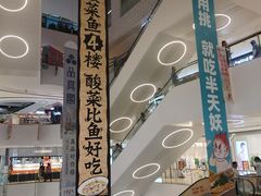 -北京长安天街