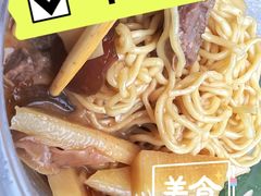 干拌面-松树干拌面店