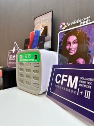 -More摩尔医美の注射线雕光电中心