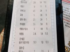 -木屋烧烤(白石洲店)
