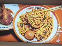 -超享乐剁椒面(元谷店)