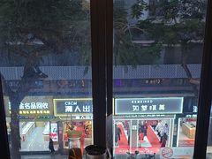 -野妹火锅(龙岗店)