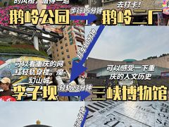 -长江索道景区
