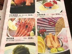 菜单-桃夭日式料理(国信店)