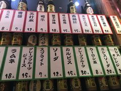 -和蕴日本料理