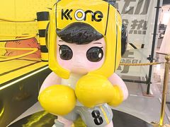 -KK ONE(京基滨河时代店)