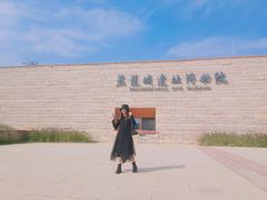 -盘龙城国家考古遗址公园